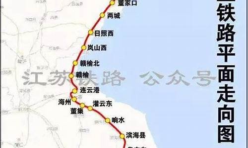 南京到连云港攻略,南京到连云港攻略路线图