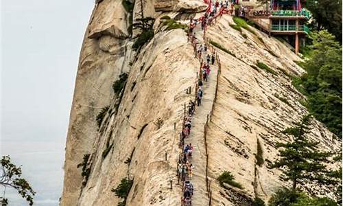 华山旅游景点攻略_华山旅游景点攻略一日游