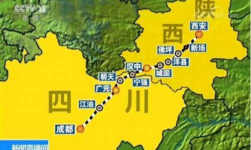 成都到西安旅游攻略3天带学生游玩,成都到西安旅游攻略3天带学生游