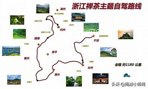 浙江建德自驾游路线图,浙江建德自驾游路线