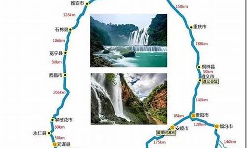 四川旅游路线自驾_旅游四川攻略自驾游