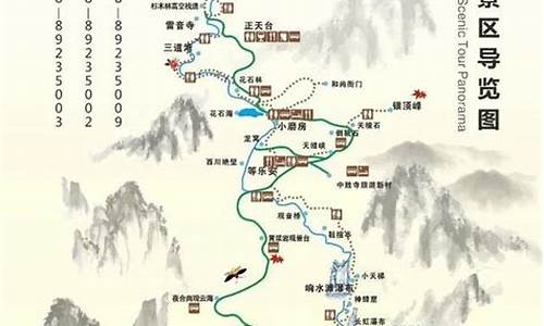 邛崃天台山自驾游路线,邛崃天台山自驾游攻略