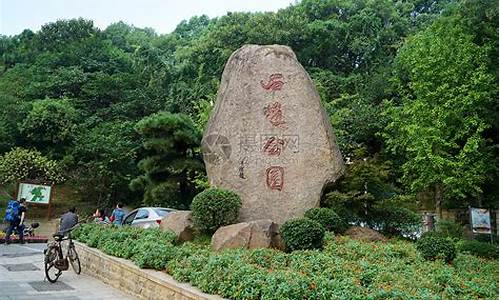 株洲石峰公园拓展项目介绍,株洲石峰公园拓展