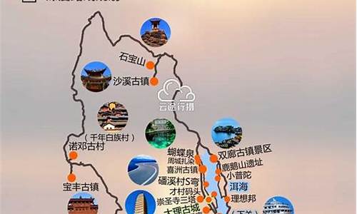 合肥到大理旅游攻略自驾游_合肥到大理旅游攻略